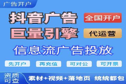 移动端信息流广告的优化策略及成功案例