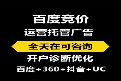 百度竞价推广公司实战案例：打造爆款产品的广告策略
