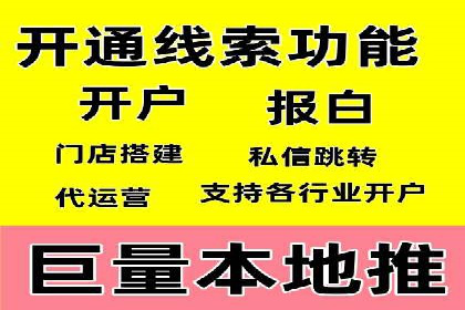 百度推广的成功案例：从零到一的突破